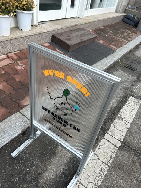 더갈릭랩 이미지