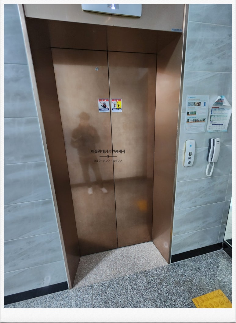 건물관리사무소대성 이미지
