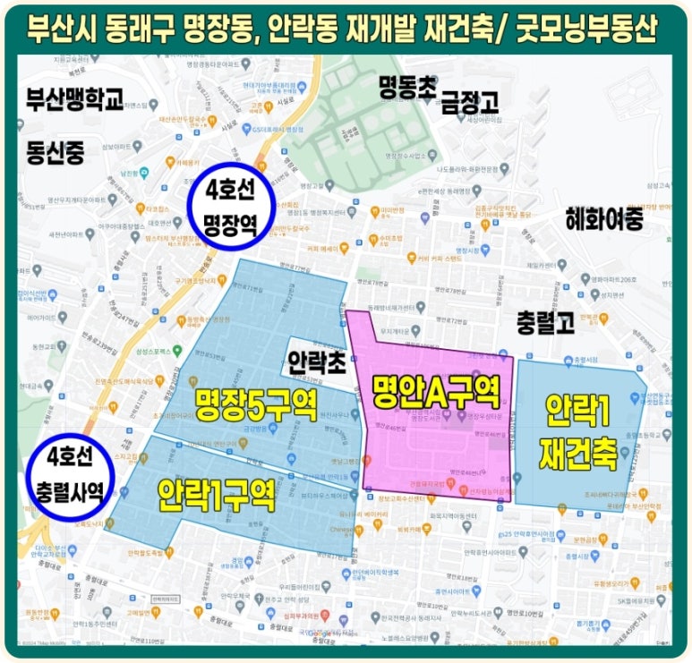 명안 이미지