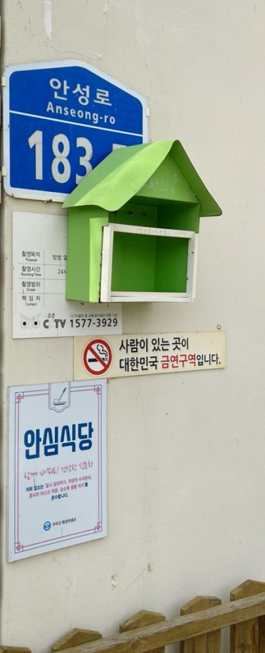 덕유산식품 이미지
