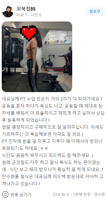 오짐피티스튜디오 이미지