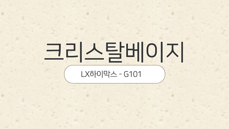 서울크리스탈의원 이미지