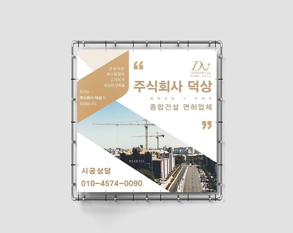 공간디자인담 이미지