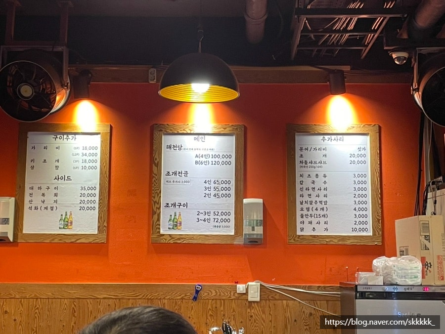 조개깡패연구소발산역 이미지