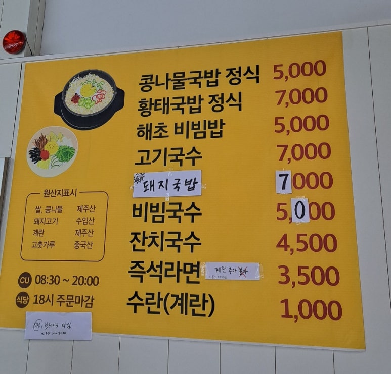 한라도서관구내식당 이미지