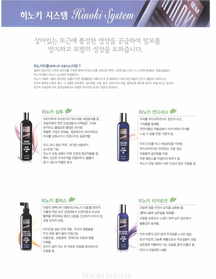 살롱드맨 이미지