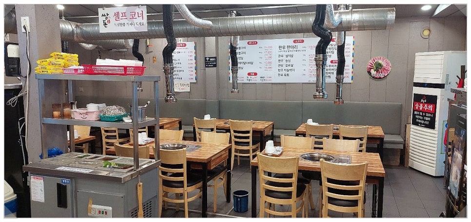 쌈돈 이미지