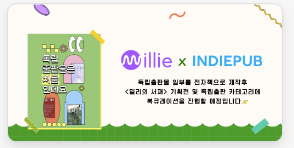 영풍광고기획 이미지
