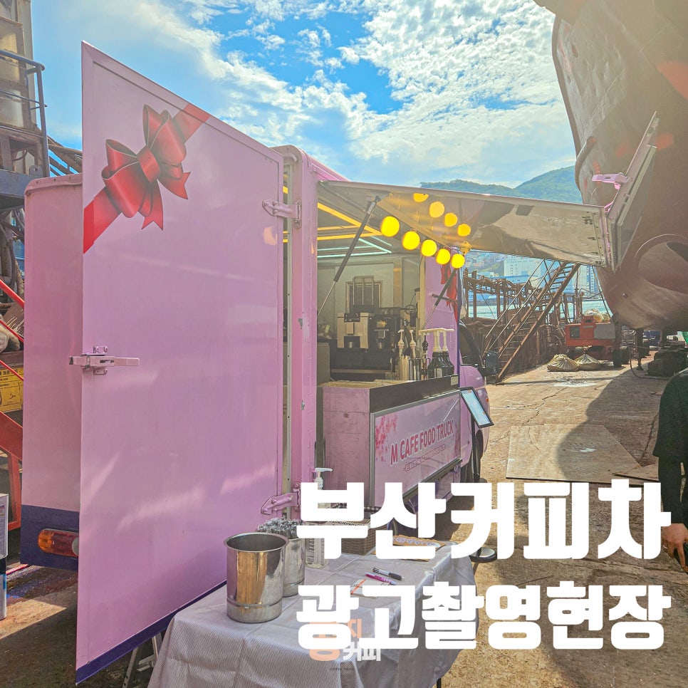 콩지분식 이미지