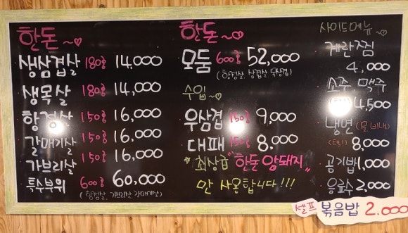 바로잘돼지 이미지