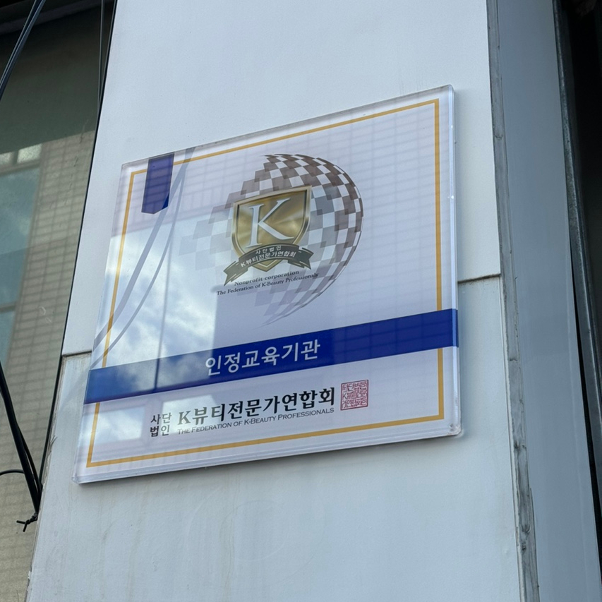 네일바미 이미지