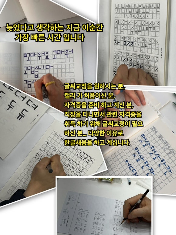 봄날애글씨공방 이미지
