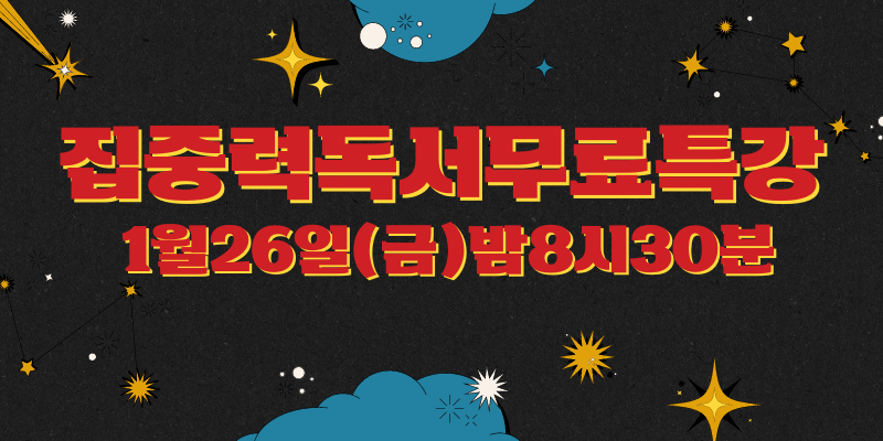 민선하 이미지