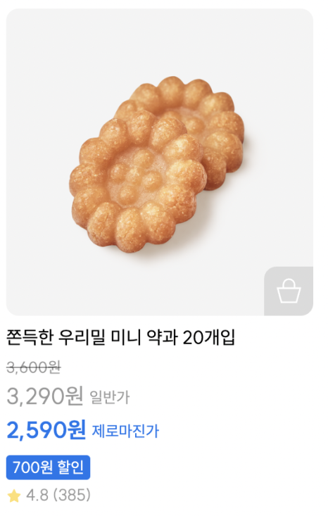 마진스킨케어 이미지