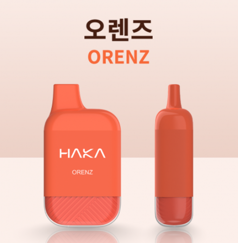 하카대구 이미지