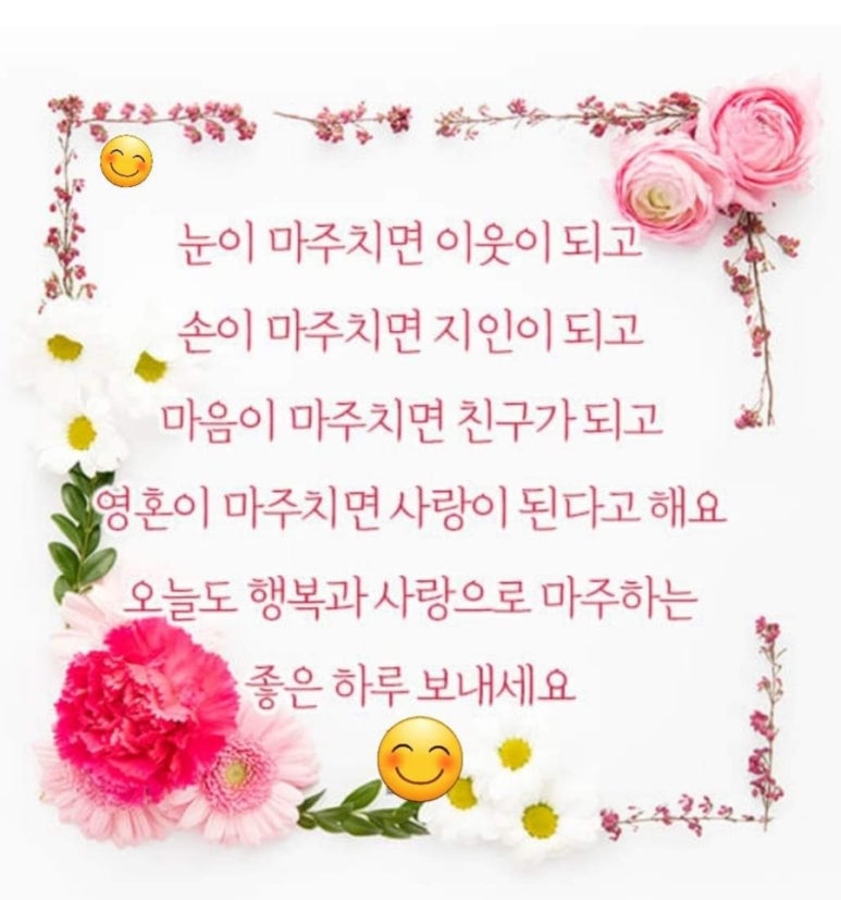 (주)지인 이미지