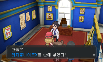 미르스톤 이미지