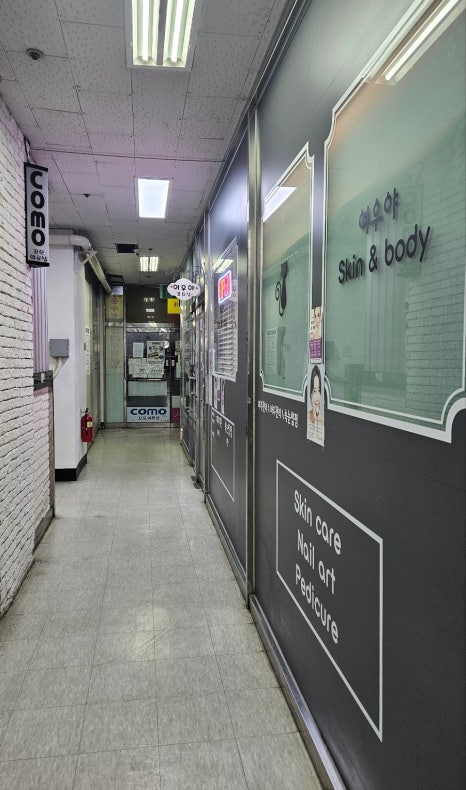 여우야스킨앤바디 이미지