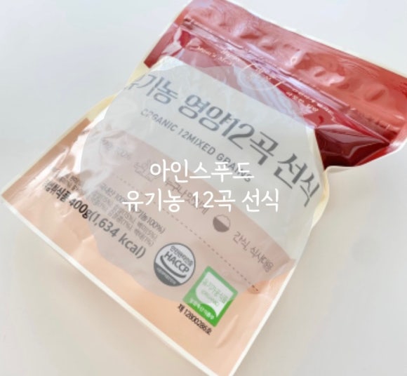 아인스푸드 이미지