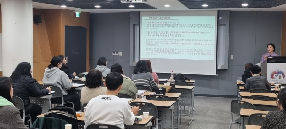 건강관리아로마 이미지