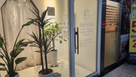 차올라카페 이미지