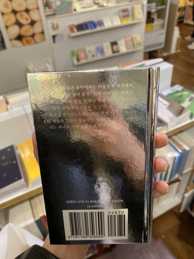 고스트북스 이미지