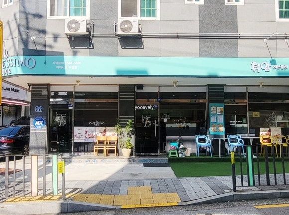 까페시모안산 이미지