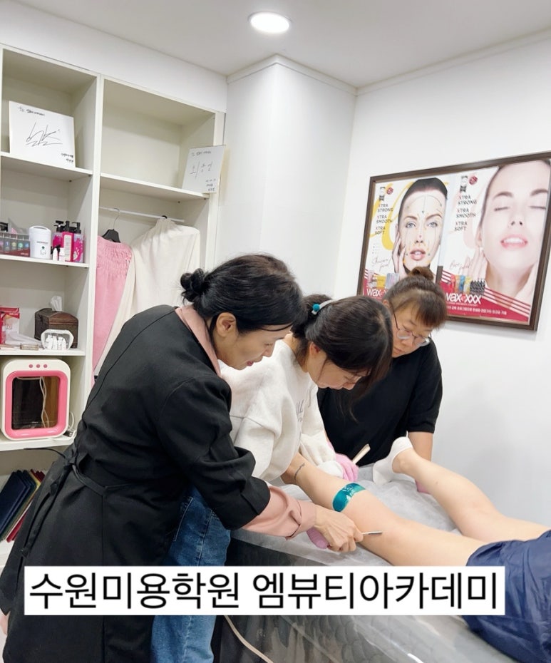 엠살롱아카데미 이미지