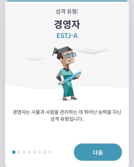 유어스핏 이미지
