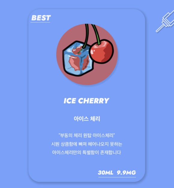 레이크 베이프 이미지