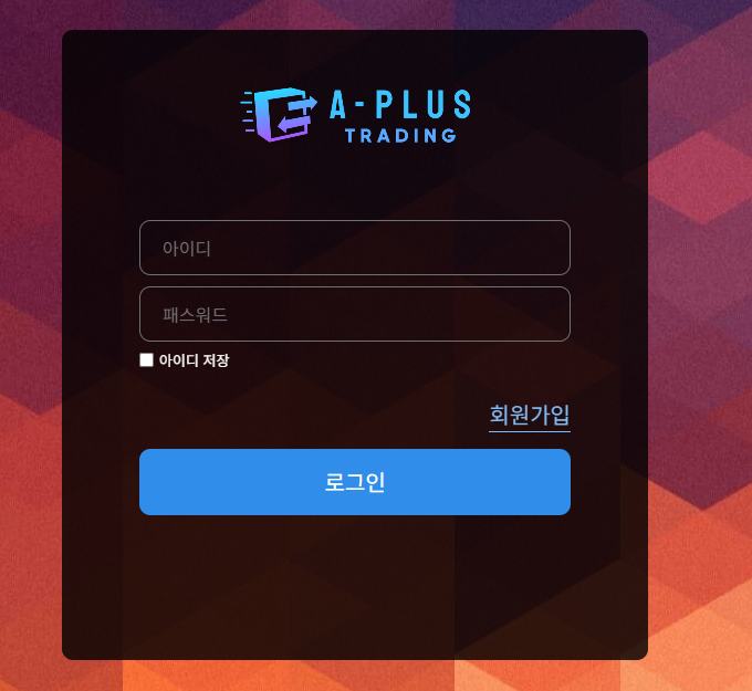 에이플러스(Aplus) 이미지
