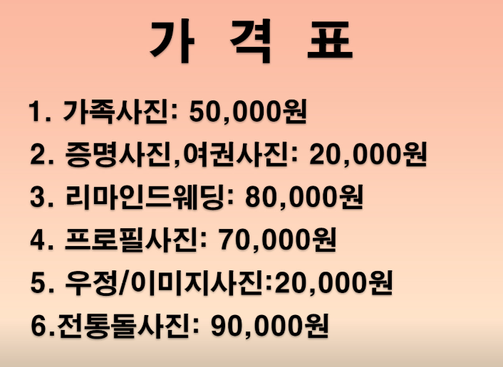 엘가스튜디오 이미지