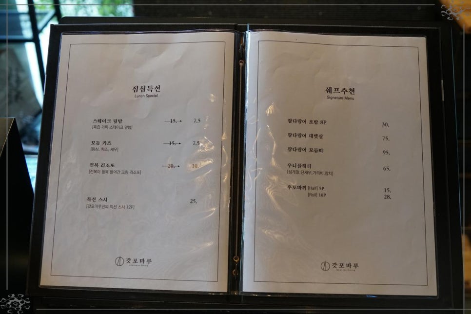 마루카츠 이미지