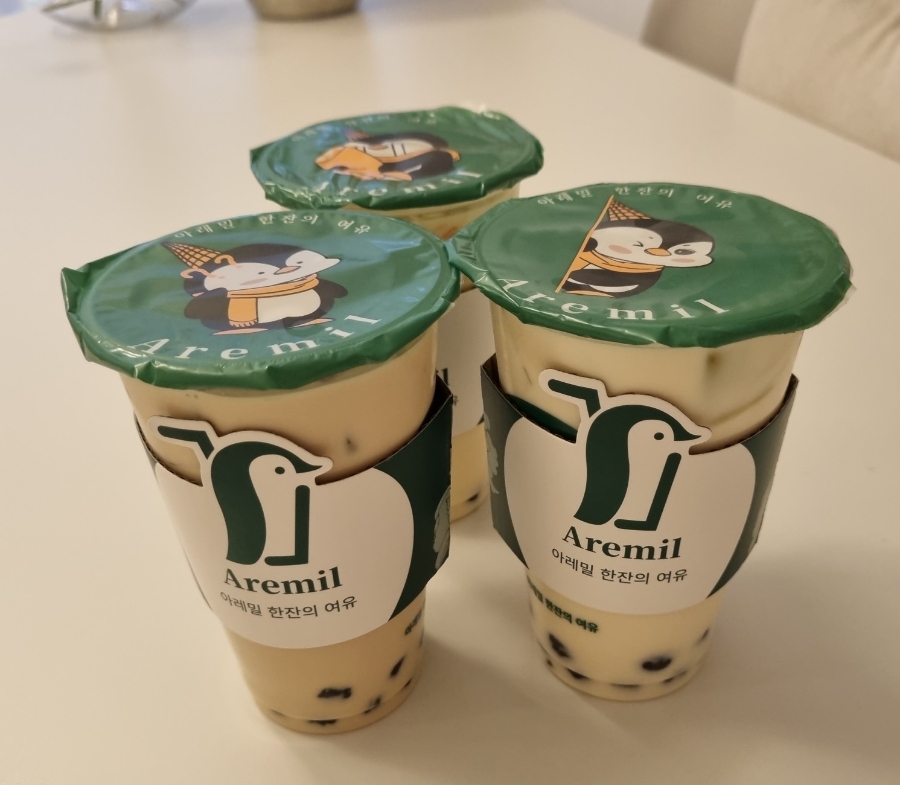 아레밀 이미지