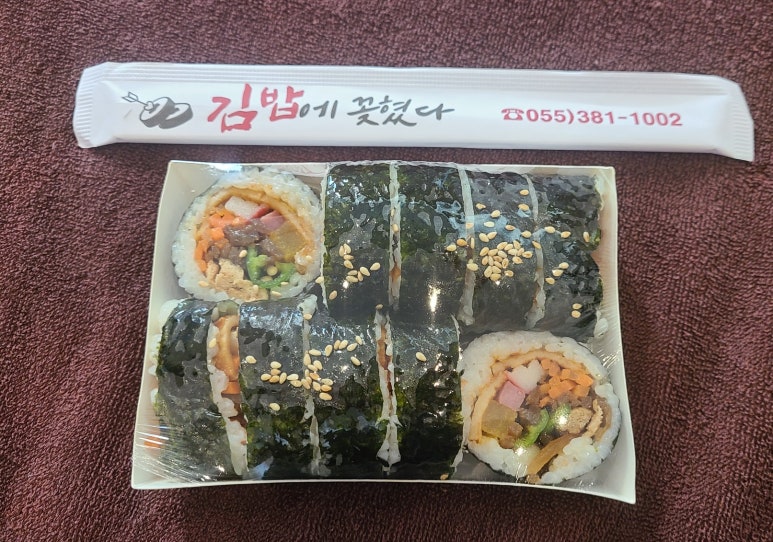 김밥에꽂혔다 이미지