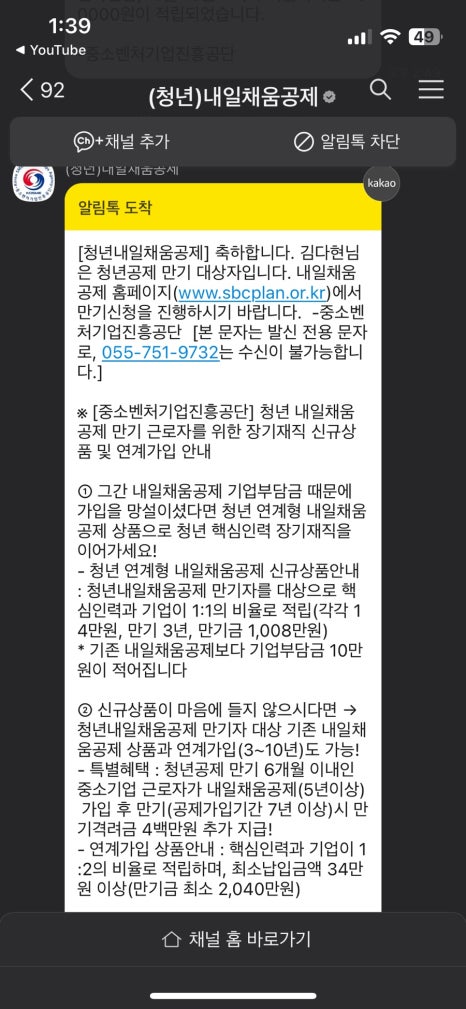 행복편의점 이미지