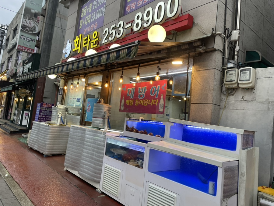 청하회타운 이미지