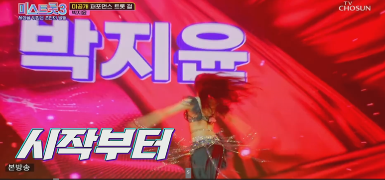 레디엔터테인먼트주 이미지
