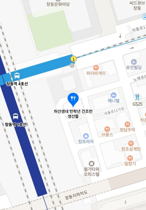 허선생네반학년건조반생선들 이미지