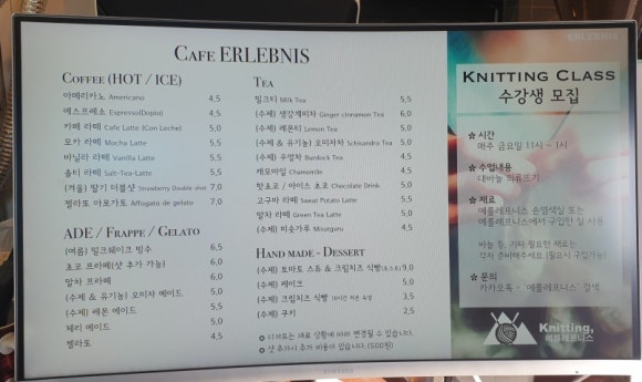 에를레프니스 이미지