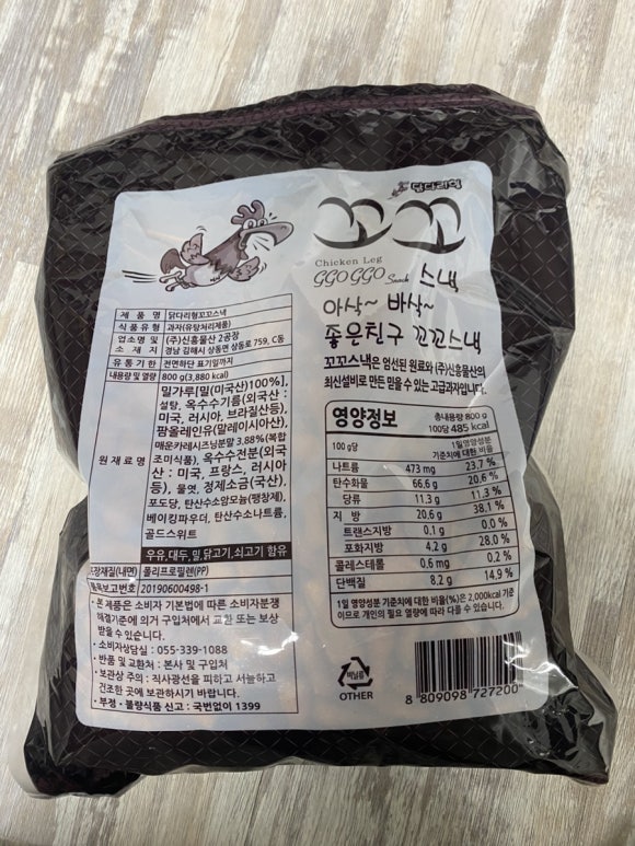 (주)신흥물산 이미지