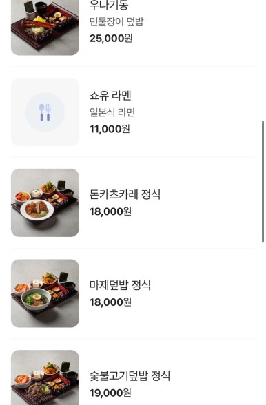 코메벤또 이미지