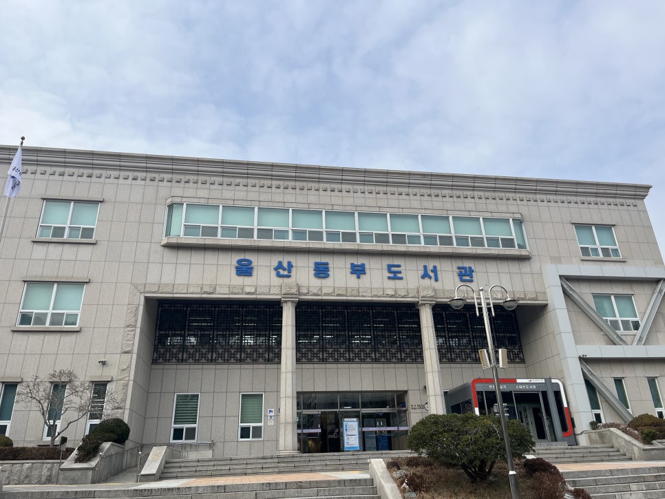 동부매점 이미지