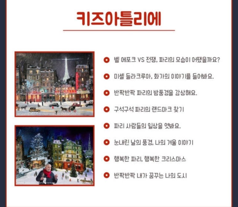 미셀키즈 이미지