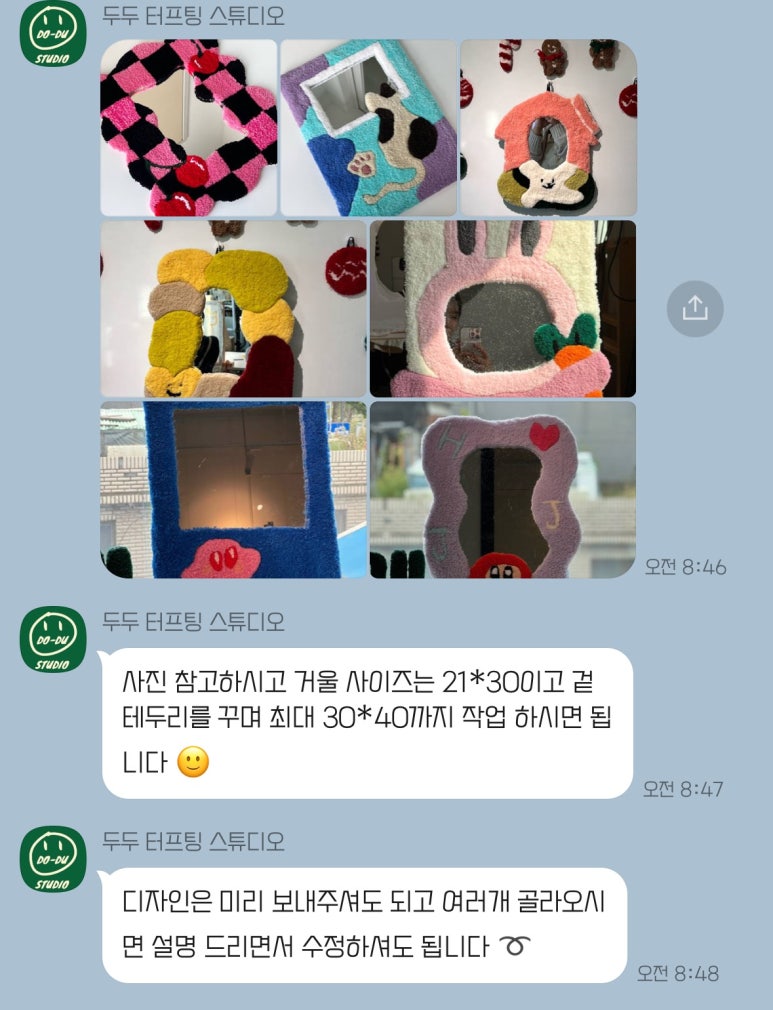 두두스튜디오 이미지