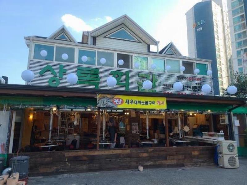 골목길연탄구이 이미지