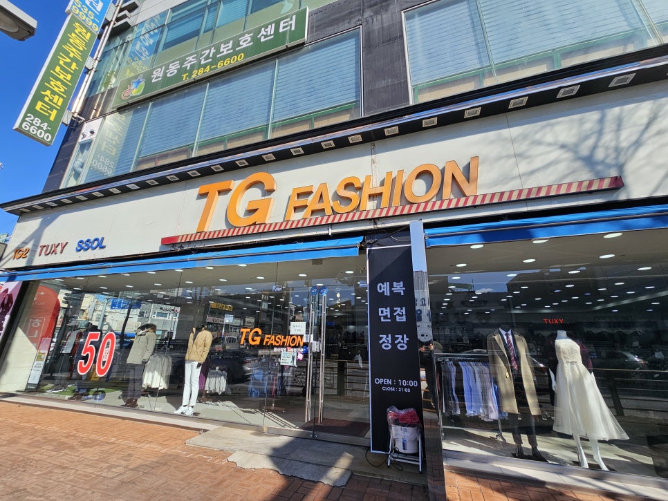 티지패션대전 이미지