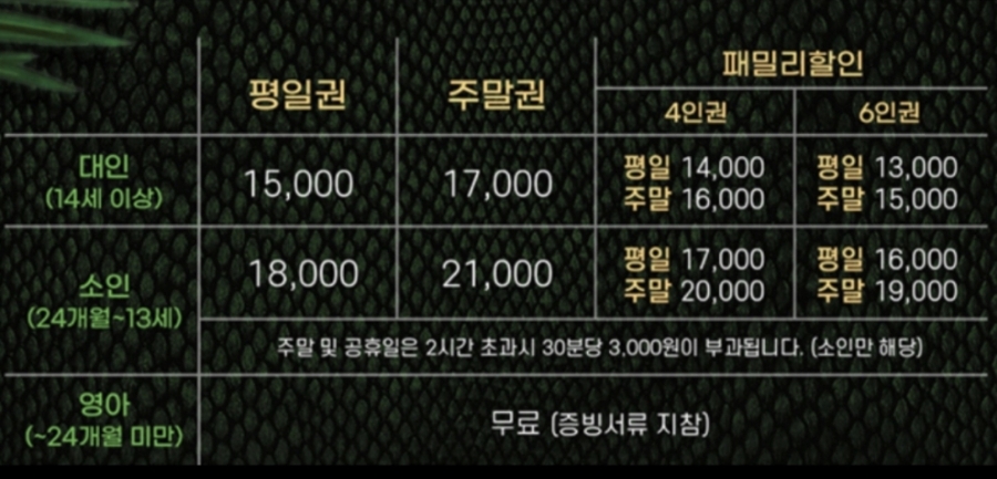 키즈베이파크 이미지