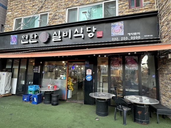 우대식당 이미지