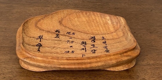 경호강수석 이미지